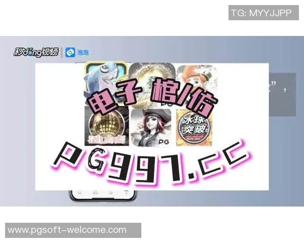 pg麻将胡了2模拟器-玩转PG麻将胡了2模拟器—打造个人麻将体验的最佳工具-pg麻将胡了2模拟器