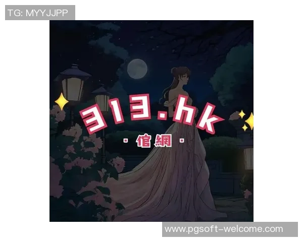 pg麻将胡了2直播-PG麻将胡了，一场紧张刺激的直播体验-pg麻将胡了2直播